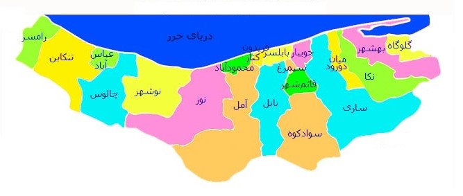 تصویر برای گروهاستان مازندران